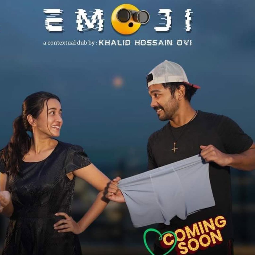Emoji